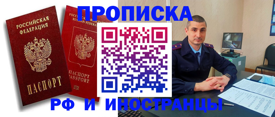 пропишу в квартире в Качканаре