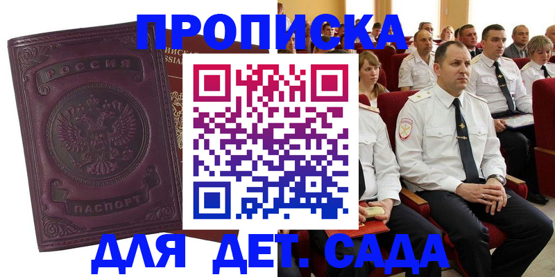 найти адрес прописки в Качканаре